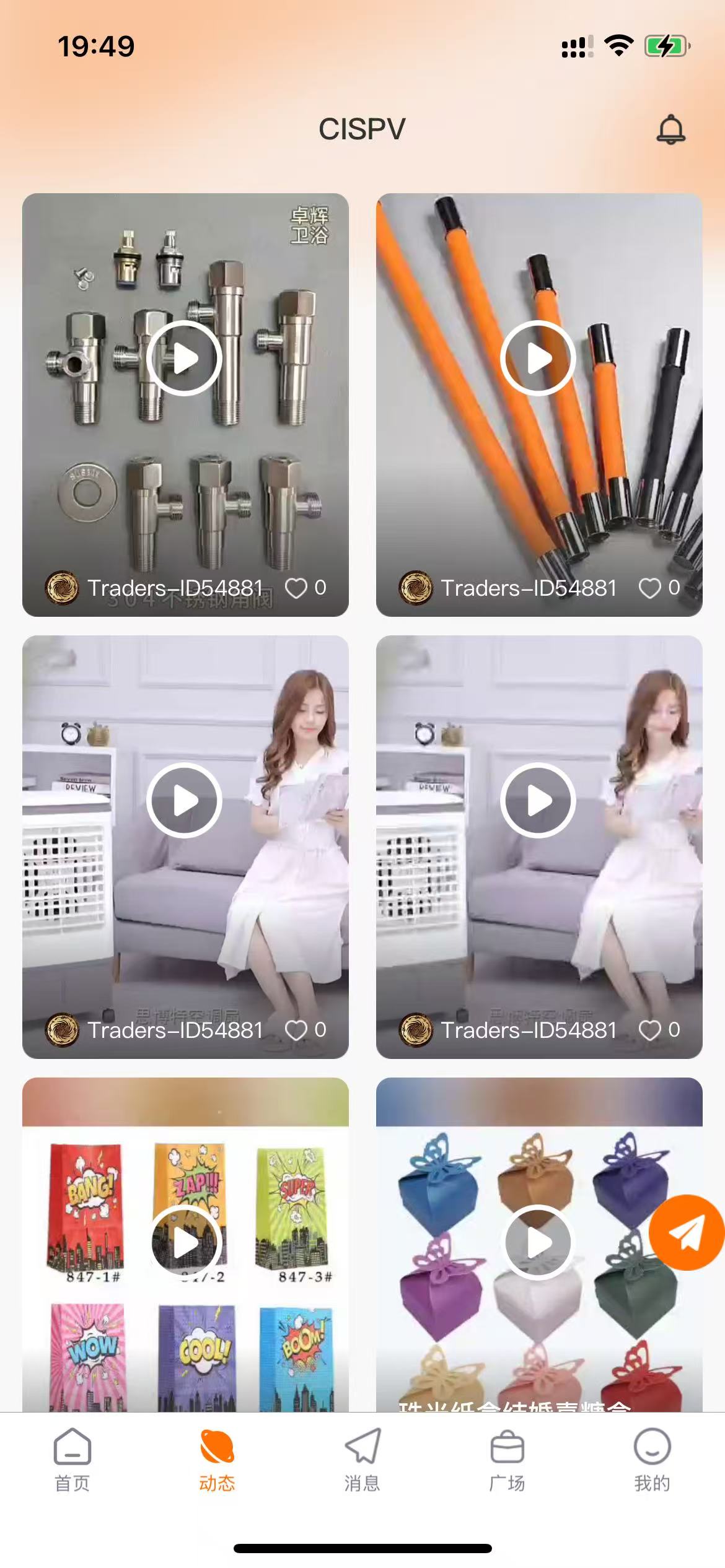 Free Template by sc.chinaz.com