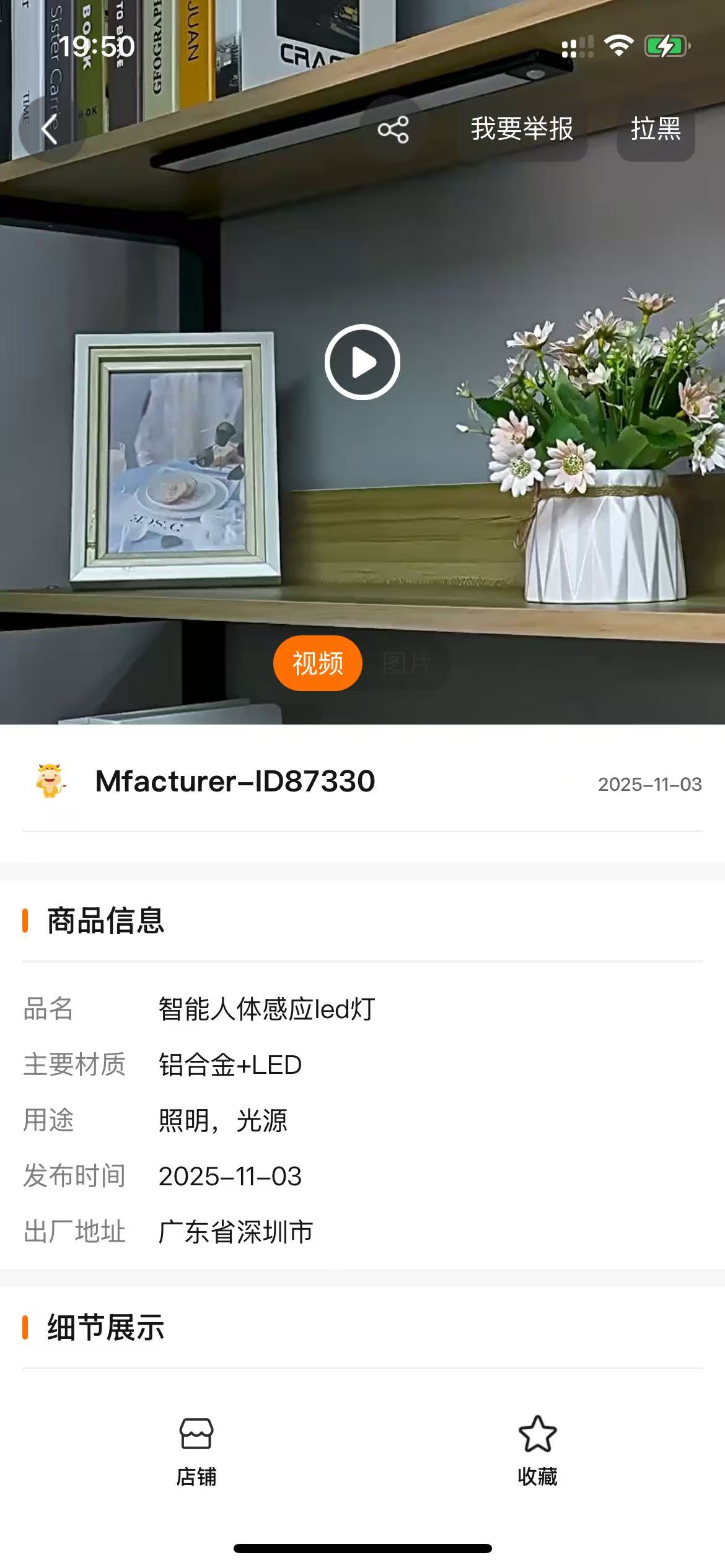 Free Template by sc.chinaz.com