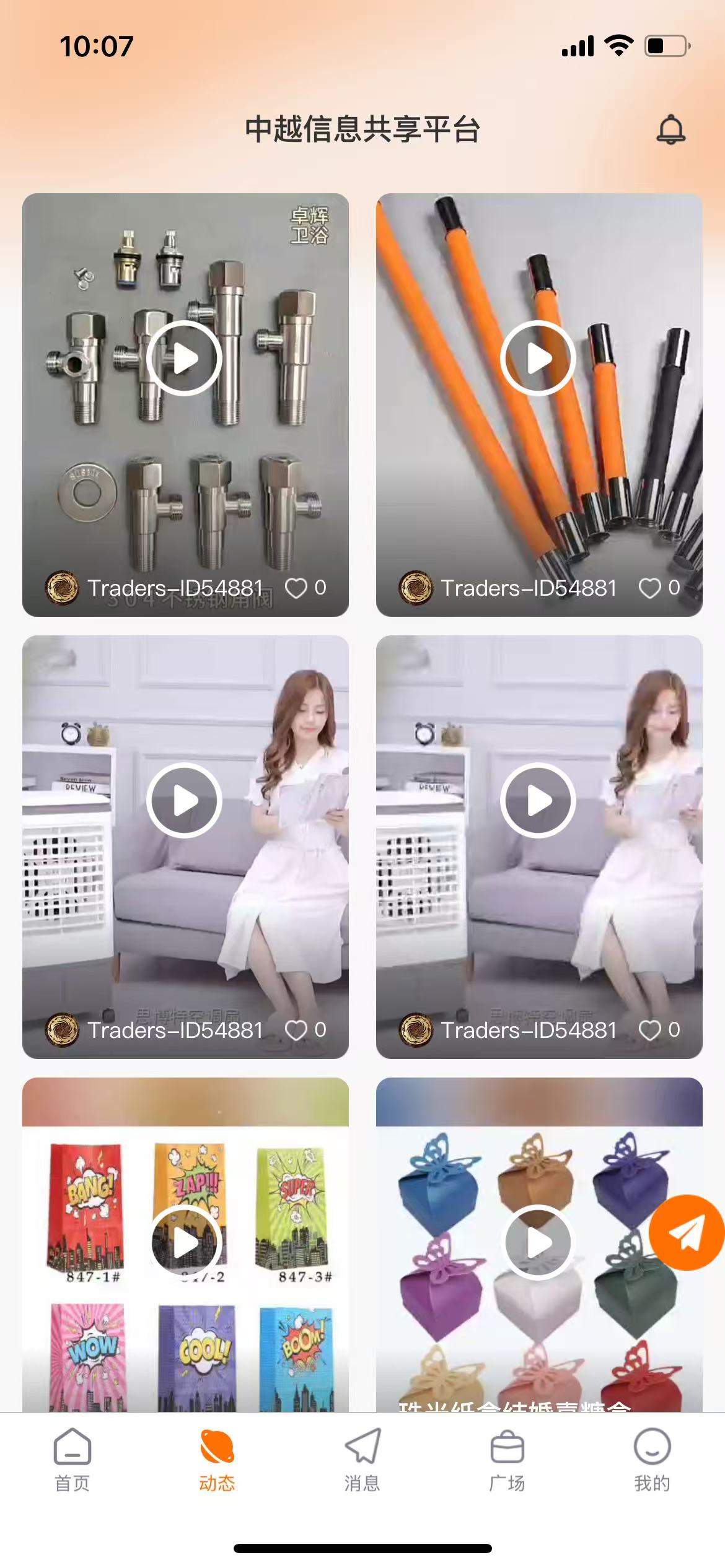 Free Template by sc.chinaz.com