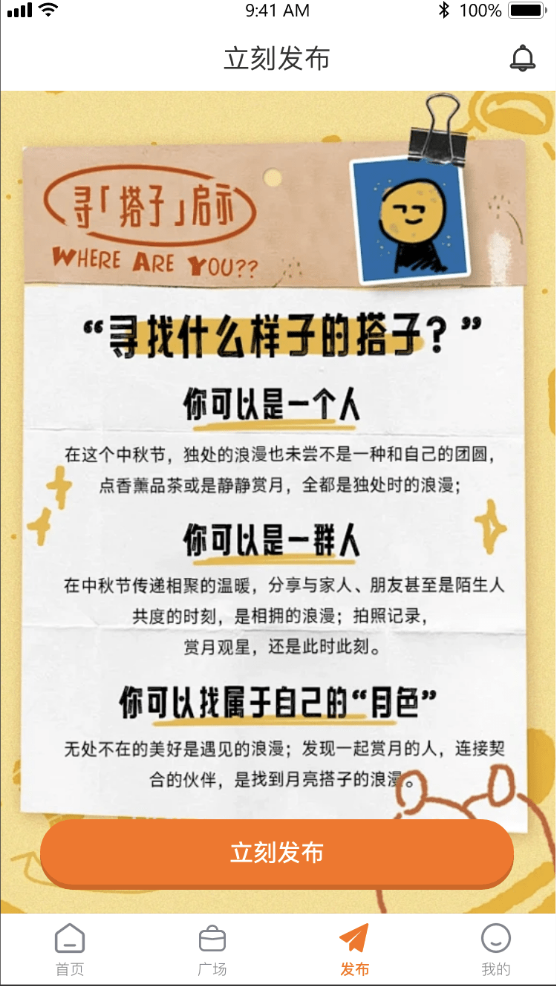 Free Template by sc.chinaz.com